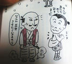 20080822150209.jpg