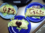 お好み焼き