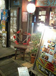 沖縄風居酒屋