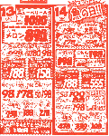 090813.gif