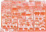 2011.8.26.jpg