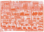 2011.9.4.jpg