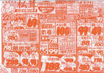 20111023.jpg