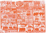 2011.1030.jpg