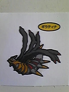 ギラ様