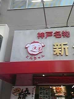 DVC00035.JPG