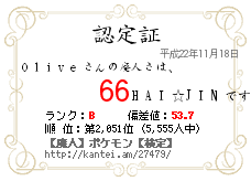 F1080513.gif