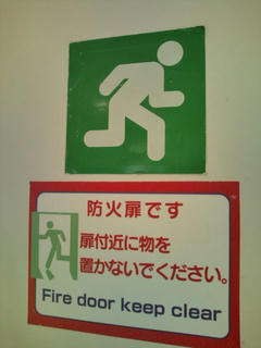 ちょ、すみません通してください