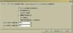 memory_del