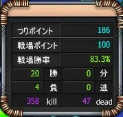 20090119.090731.964.jpg