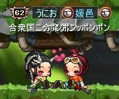 20090121.020000.821.jpg