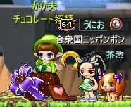 20090126.195249.169.jpg