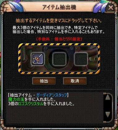 20090201.175516.377.jpg