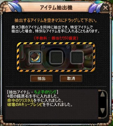 20090201.175723.790.jpg
