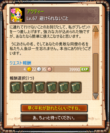 99.png