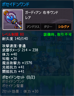 09c2c094.png
