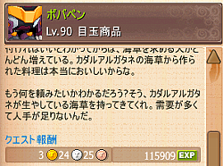 65520bbc.png