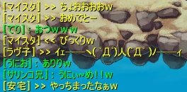 20090412.000338.031.jpg