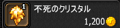 Dc134.png