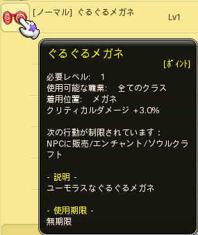 88288516.png