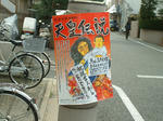 diary_pic2_25.jpg