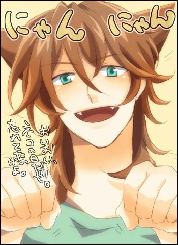 ２４歳の猫（笑）