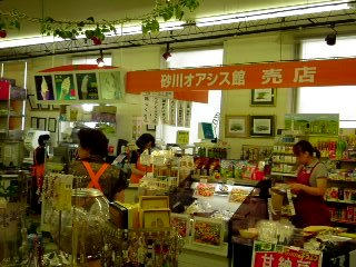 PA0_0020.JPG