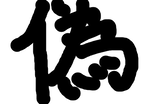 fimg_11197454454.png