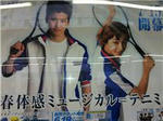 eijimomo.jpg