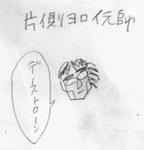 20110302.jpg