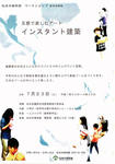 20110714133141_00002.JPG