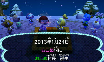 とび森 プレイ記 1日目 とび森プレイ記