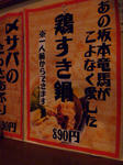 P1000129.JPG
