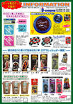 car-goods.jpg