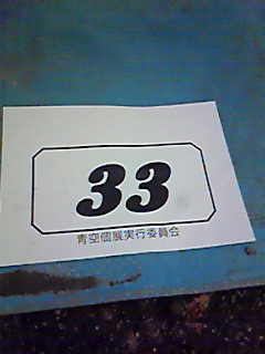 201202261226000.jpg
