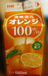 orange3.jpg