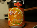 P1010780.jpg