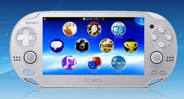 Playstation Vita Wi Fiモデル アイス シルバー在庫あるのは 激安 Playstation Vita Wi Fiモデル新色アイス シルバー 最安値で買うなら