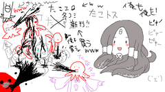 たこ