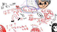 さぁお逃げ