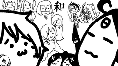 な　ご　み