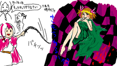ワールドイズネストル