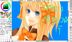 イボンコ