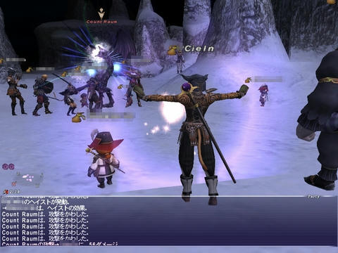 FF11-20090704-2.jpg