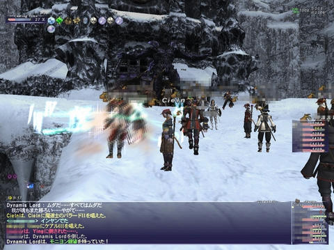 FF11-200901223-6.jpg