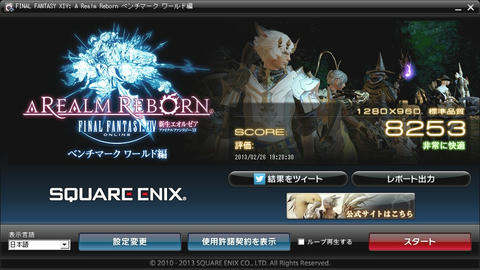 FF-14.jpg