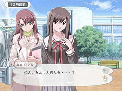 おねいさん2人