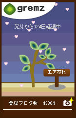1265630598_03726.jpg