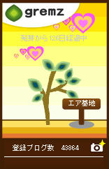1265764810_03876.jpg