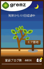 1266242338_04187.jpg